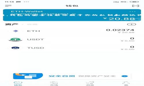 tiaoti如何在tpWallet中添加Terra公链：详细步骤和操作指南/tiaoti

tpWallet, Terra公链, 添加公链, 加密货币钱包/guanjianci

在区块链和加密货币技术日益普及的今天，用户对加密货币钱包的需求也在不断增长。其中，tpWallet作为一款功能强大的加密货币钱包，受到了越来越多用户的青睐。本文将详细介绍如何在tpWallet中添加Terra公链，并为你解答与此操作相关的常见问题，助你更好地管理和使用你的数字资产。

一、tpWallet与Terra公链简介

tpWallet是一款多链数字货币钱包，支持多种主流公链和代币的存储与管理。用户可以便捷地通过该钱包进行资产管理、交易和参与各种去中心化金融（DeFi）项目。

而Terra公链则是一个基于区块链技术的去中心化金融平台，旨在建立一个全球性、无缝的支付系统。该平台的代币Luna，凭借其稳定性和高效性获得了市场的广泛认可。因为Terra公链发展迅速，因此用户在tpWallet中添加Terra是非常必要的。

二、为什么选择在tpWallet中添加Terra公链

1. **简便易用**：tpWallet的用户界面友好，操作简单，新手也能快速上手。

2. **安全性**：tpWallet采用了多重安全机制，确保用户资产的安全。

3. **多链支持**：tpWallet不仅支持Terra，还支持其他众多公链，方便用户统一管理各种数字资产。

4. **DeFi功能**：用户可以通过tpWallet直接参与到Terra生态系统中的各种DeFi项目，实现资产增值。

三、在tpWallet中添加Terra公链的步骤

以下是通过tpWallet添加Terra公链的详细步骤：

1. **下载和安装tpWallet**：首先，确保你已经在手机或电脑上下载并安装了最新版本的tpWallet。如果你尚未创建钱包，按照应用提示完成钱包创建，确保备份好助记词。

2. **打开tpWallet**：安装后，打开tpWallet应用，输入钱包密码进入主界面。

3. **进入设置**：在主页面中，点击底部的“设置”选项，进入设置菜单。

4. **选择‘添加公链’**：在设置中，找到“添加公链”或者“链管理”选项，点击进入。

5. **添加Terra公链**：在可选的公链列表中，找到Terra公链。如果没有看到，可以尝试从下拉列表中查找或搜索。

6. **确认添加**：选择Terra公链后，系统会提示你确认添加，点击“确认”即可。

7. **完成添加**：完成以上步骤后，返回主界面，查看是否成功添加了Terra公链。此时，你就可以在tpWallet中进行Terra资产的管理和交易。

四、常见问题解答

问题一：tpWallet添加Terra公链后，如何发送和接收Terra代币？

添加Terra公链后，用户可以方便地发送和接收Terra代币。以下是具体的操作步骤：

1. **发送Terra代币**：在tpWallet主界面中，选择Terra公链，点击发送，输入对方的地址和发送数量，确认信息后点击发送。

2. **接收Terra代币**：选择Terra公链，点击“接收”，生成一个二维码或复制你的Terra地址，发送给对方即可接收代币。

注意事项：在发送和接收过程中，务必确认代币类型和地址，避免资产损失。

问题二：tpWallet中添加Terra公链是否影响钱包的安全性？

添加Terra公链本身不会影响tpWallet的安全性。tpWallet通过多重加密和备份机制，为用户提供安全保障。无论添加多少公链，钱包的安全性能依赖于你的私钥和助记词的安全保管。

1. **私钥安全**：永远不要把私钥和助记词分享给他人，避免在不安全的网络环境下操作。

2. **定期检查**：定期检查钱包的安全状态，及时更新应用以防止安全漏洞。

问题三：如何管理在Terra上持有的资产？

在tpWallet中管理Terra资产相对简单，用户可以通过以下方式进行：

1. **资产概览**：在主界面选择Terra公链，能查看所有持有的资产及其最新价格。

2. **参与DeFi项目**：用户可以直接在tpWallet中找到参与Terra生态下的DeFi项目的入口，进行流动性挖矿或借贷。

3. **资产转账**：用户可以随时选择资产进行转账，管理起来灵活方便。

问题四：如果遇到tpWallet添加Terra公链失败的情况该怎么办？

有时用户在添加Terra公链时可能会遇到失败的情况，以下是一些应对措施：

1. **检查网络**：首先确认你的网络连接是否良好，网络不稳定可能导致添加失败。

2. **确认版本**：确保你的tpWallet是最新版本，旧版钱包可能不支持最新的公链添加。

3. **重新尝试**：如果遇到故障，建议重新打开钱包或重启设备，再次尝试添加公链。

4. **联系客服**：如果问题依然存在，可以联系tpWallet的客服，获取专业的帮助。

总之，在tpWallet中添加Terra公链是一个简单而高效的过程，通过上述步骤，用户可以毫无障碍地管理自己的数字资产。希望本文能够帮助到你，让你在加密货币的世界中游刃有余。