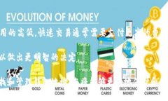   如何查找和管理tpWallet的