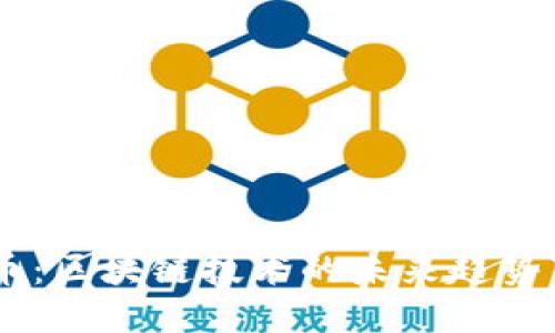 币卡币：区块链技术的未来趋势与应用