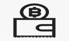 柯达区块链公司招聘网最