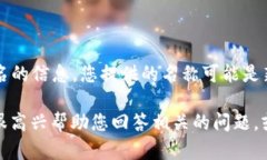 关于“tpWallet公司全称”，