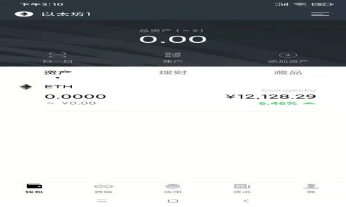 全面解析tpWallet在火币链上的应用与优势