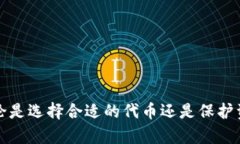   如何将tpWallet中的数字资