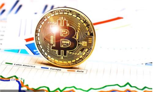 比特币的发展历史与区块链技术的演变