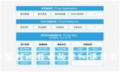 区块链专家对比特币的深